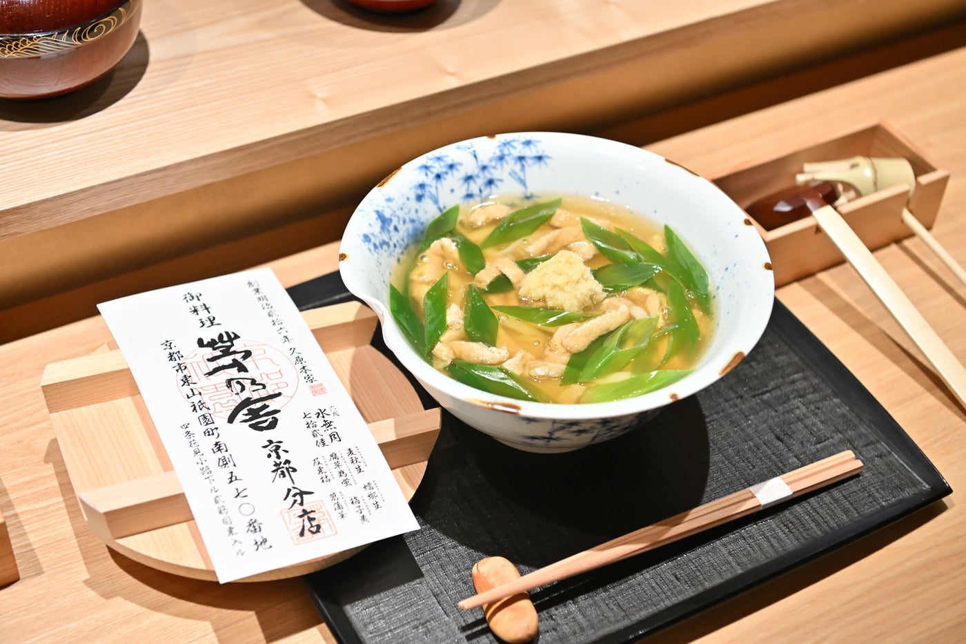 京都祇園 茅乃舎（提供画像）