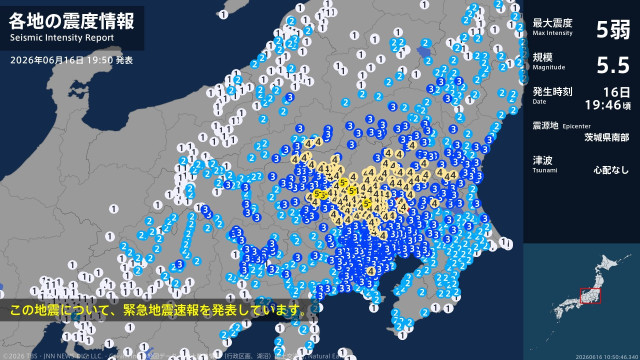 新潟県の南魚沼市六日町でも震度３ 群馬県と埼玉県で最大震度5弱の強い地震 マグニチュード5.5（16日午後7時46分ころ）