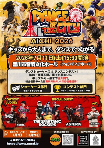 DANCE OF THE CITY AICHI 2026