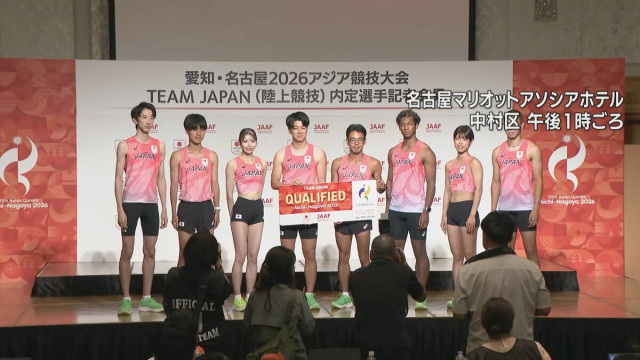 アジア大会｢陸上｣日本代表の内定選手 日本歴代4位のタイム記録したスーパー高校生も 名古屋で意気込み語る【アジア大会 愛知･名古屋】