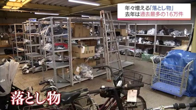 ベビーカーやトランペットも 落とし物過去最多 保管や処分に費用も「いらないから放置」か