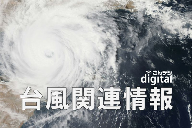 岡山県内初のレベル3大雨警報 3日未明、岡山市に 岡山地方気象台