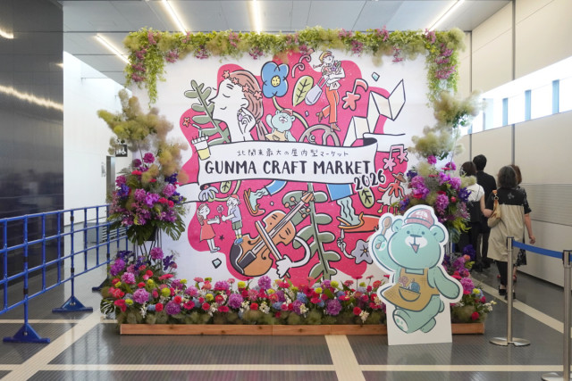 クリエイターと交流しながら逸品を手に入れ、多彩なイベントを楽しめる2日間！『GUNMA CRAFT MARKET 2026』