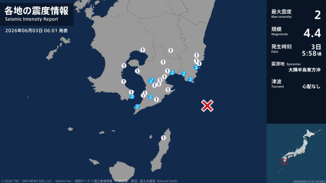 宮崎県、鹿児島県で最大震度2の地震 宮崎県・日南市、串間市、鹿児島県・指宿市、鹿屋市、志布志市、錦江町