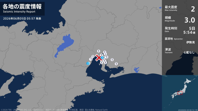 愛知県、三重県で最大震度2の地震 愛知県・知多市、三重県・鈴鹿市