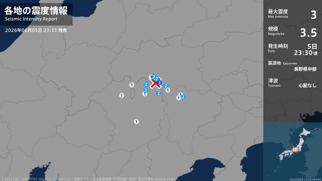 長野県で最大震度3の地震　長野県・茅野市