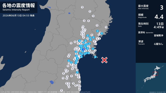 宮城県で最大震度3の地震 宮城県・涌谷町