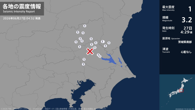 茨城県、栃木県、千葉県で最大震度1の地震　茨城県・水戸市、笠間市、土浦市、筑西市、坂東市、桜川市