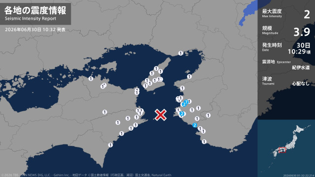 和歌山県で最大震度2の地震 和歌山県・御坊市、湯浅町、有田川町、みなべ町