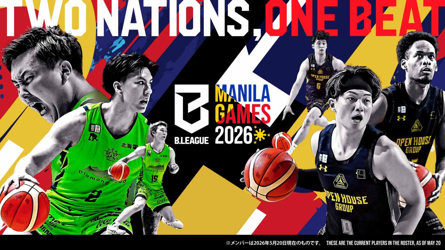 2026/9/9(水)-10(木)「B.LEAGUE MANILA GAMES 2026」 チケット販売概要のお知らせ 2026/9/9(水)-10(木)「B.LEAGUE MANILA GAMES 2026」 チケット販売概要のお知らせ