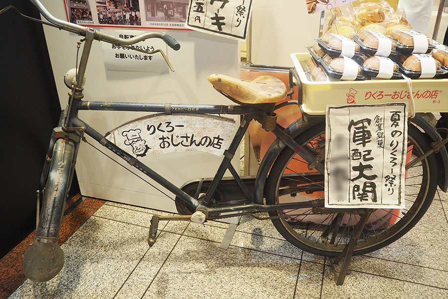 りくろーおじさんが創業当時乗っていた自転車。これを使って売りに出ていたという（2022年6月大丸梅田店『夏のりくろー祭り』にて／Lmaga.jp撮影）