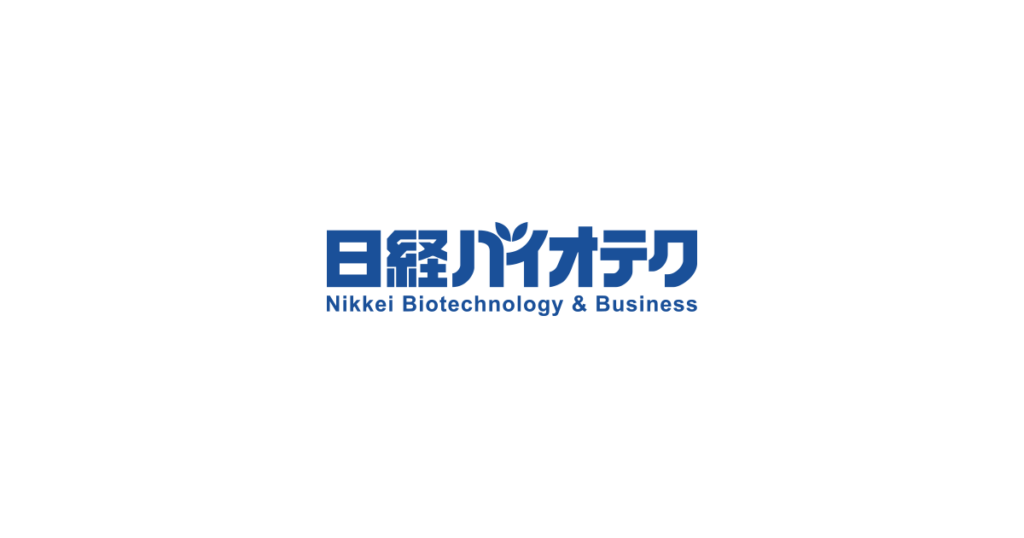 Chordia Therapeutics、2026年開催の欧州血液学会(EHA)におけるrogocekib用量漸増コホートデータ発表のお知らせ:日経バイオテクONLINE Chordia Therapeutics、2026年開催の欧州血液学会(EHA)におけるrogocekib用量漸増コホートデータ発表のお知らせ:日経バイオテクONLINE
