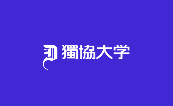 フランス語学科の阿部明日香教授が「France Alumni Day 2026」に参加しました|獨協大学 フランス語学科の阿部明日香教授が「France Alumni Day 2026」に参加しました|獨協大学