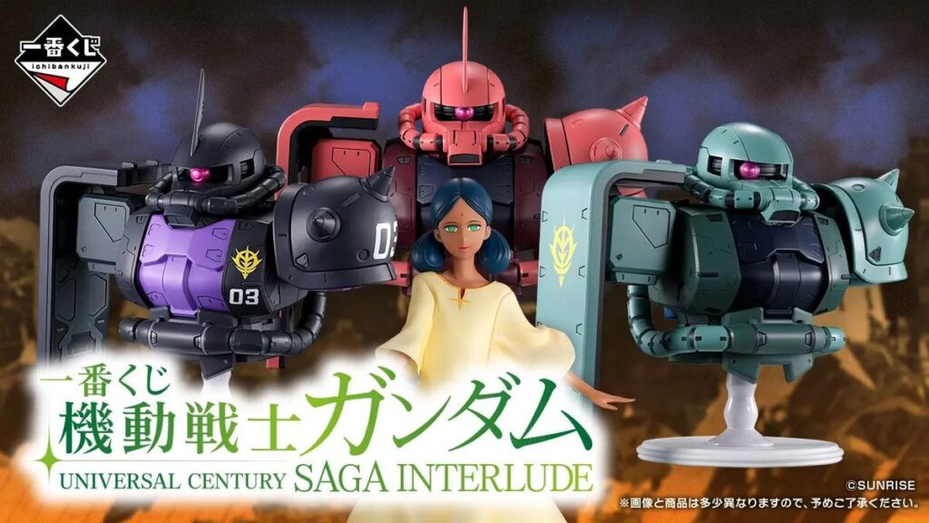 【ガンダム一番くじ】量産機や黒い三連星などのザクII胸像フィギュアをラインナップした“UNIVERSAL CENTURY SAGA INTERLUDE”11月オンライン発売 – 電撃オンライン 【ガンダム一番くじ】量産機や黒い三連星などのザクII胸像フィギュアをラインナップした“UNIVERSAL CENTURY SAGA INTERLUDE”11月オンライン発売 - 電撃オンライン
