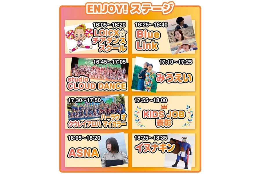 『第10回りんくう花火2026』開演前を盛り上げる豪華ステージ