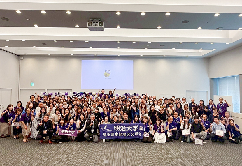 2026年度 埼玉県東部地区父母会総会・懇談会開催のご報告