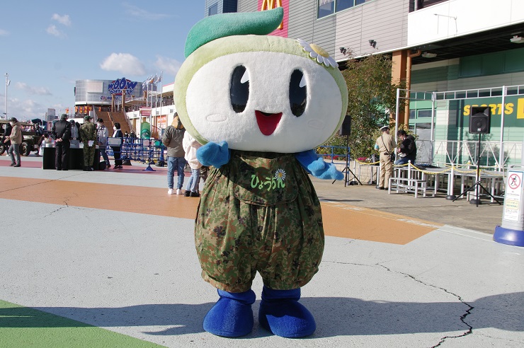 兵庫地方協力本部「ひょうちん」