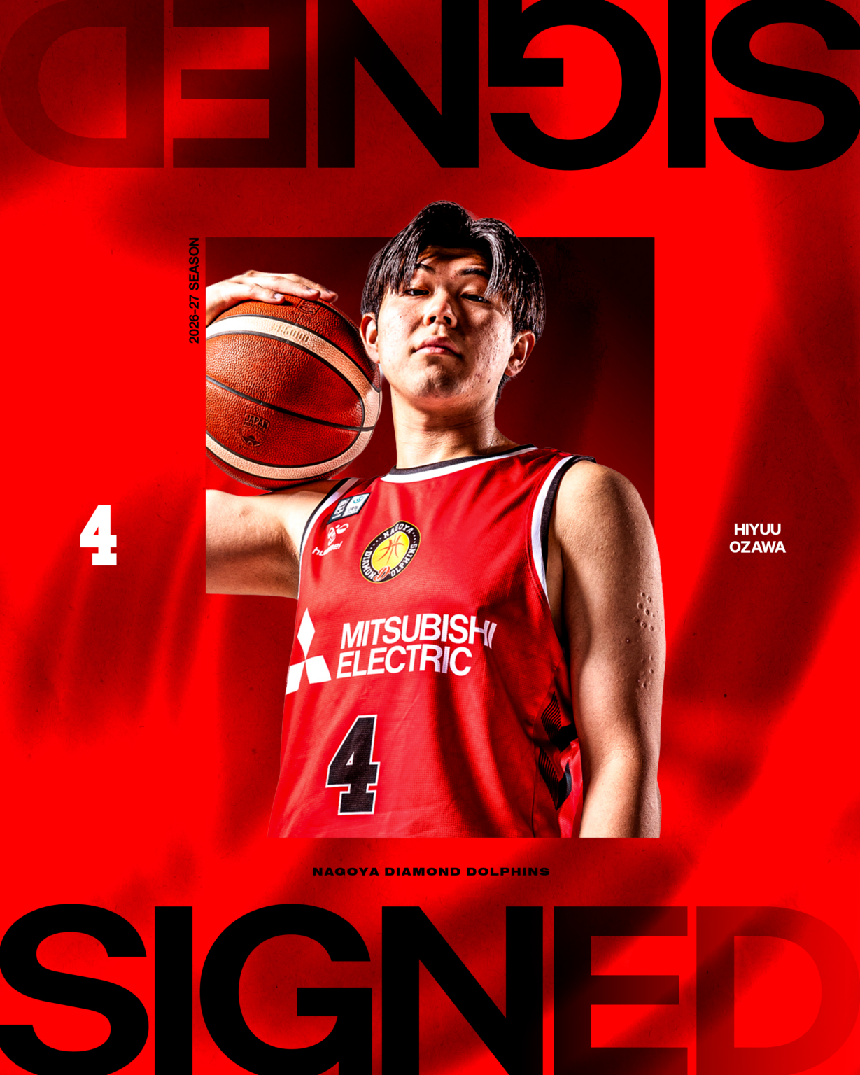 #4 小澤飛悠 選手 契約締結（継続）のお知らせ | 名古屋ダイヤモンドドルフィンズ