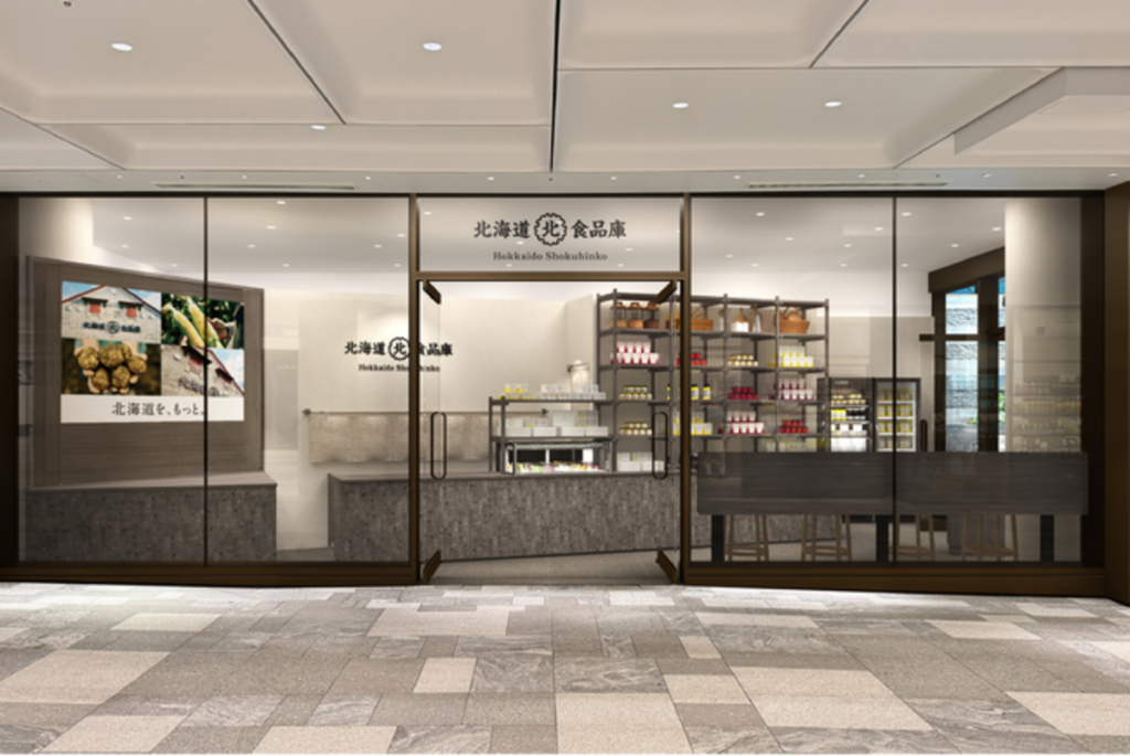 久原本家 北海道の直販ブランド「北海道食品庫」6月11日(木) 麻布台ヒルズに期間限定でPOPUPストアをオープン｜【西日本新聞me】