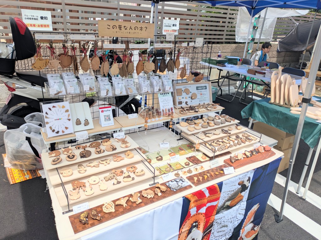 暮らしの木工市