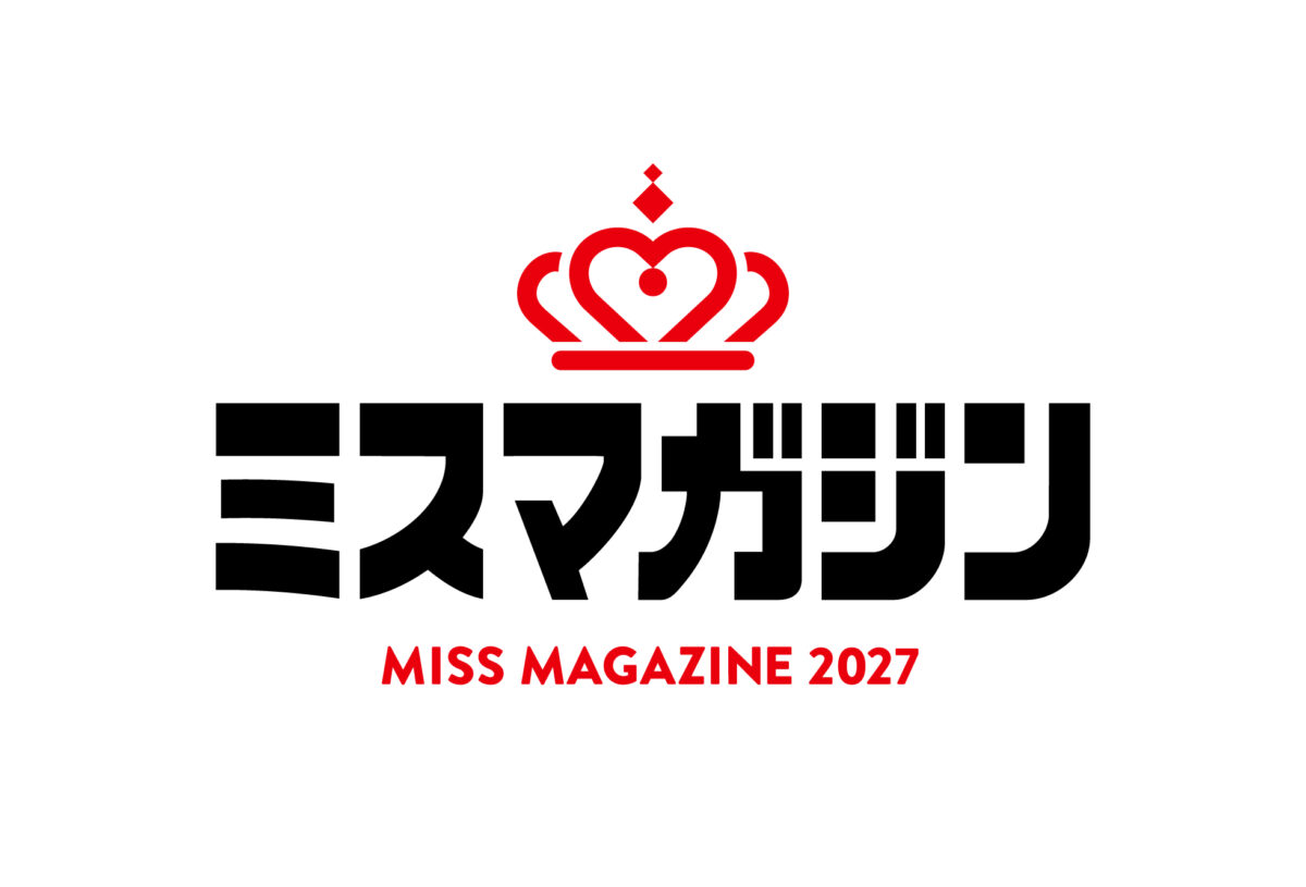 ミスマガジン2027ベスト20に兵庫県出身の「世波 柊璃」さんが進出！ベスト10をかけたYouTube運命のガチバトルの見どころは？