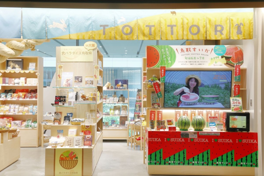 「出雲しめなわやKITTE大阪店 食パラダイス鳥取県コーナー」