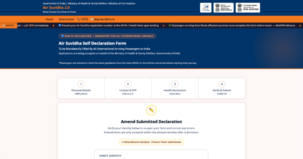 インド｜国際線入国者に健康申告「Air Suvidha 2.0」を義務化