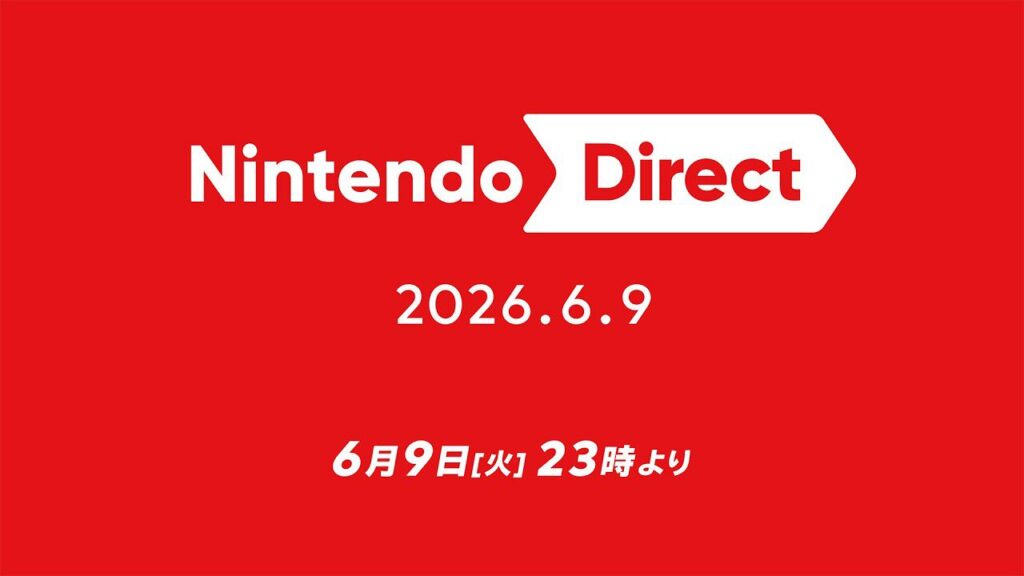 【ニンダイ】Nintendo Directが6月9日(火)23時に配信決定。「ソフトメーカーラインナップ」の付かないニンテンドーダイレクトは約9ヵ月ぶり – ファミ通 【ニンダイ】Nintendo Directが6月9日(火)23時に配信決定。配信時間は約50分。「ソフトメーカーラインナップ」の付かないニンテンドーダイレクトは約9ヵ月ぶり