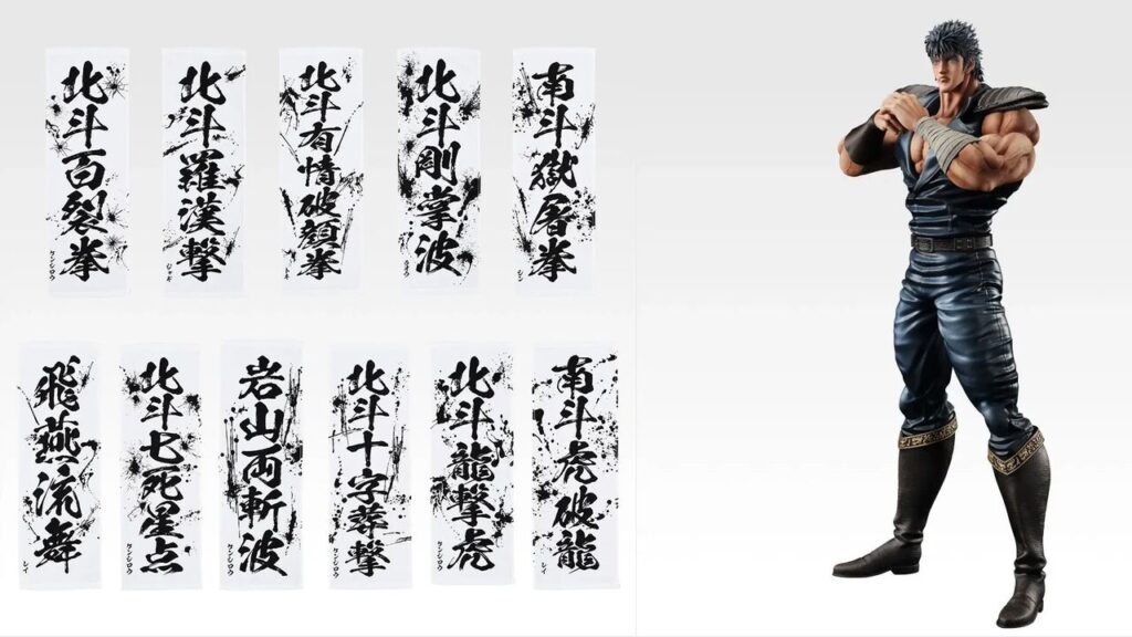 『北斗の拳』新作一番くじが本日(6/20)発売。ケンシロウ、レイ、ラオウのフィギュアほか、北斗四兄弟のメタリック胸像や“世紀末タオル”がラインアップ – ファミ通 『北斗の拳』新作一番くじが本日(6/20)発売。ケンシロウ、レイ、ラオウのフィギュアほか、北斗四兄弟のメタリック胸像や“世紀末タオル”がラインアップ