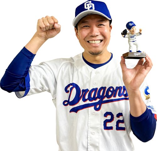 大野雄大投手ボブルヘッド