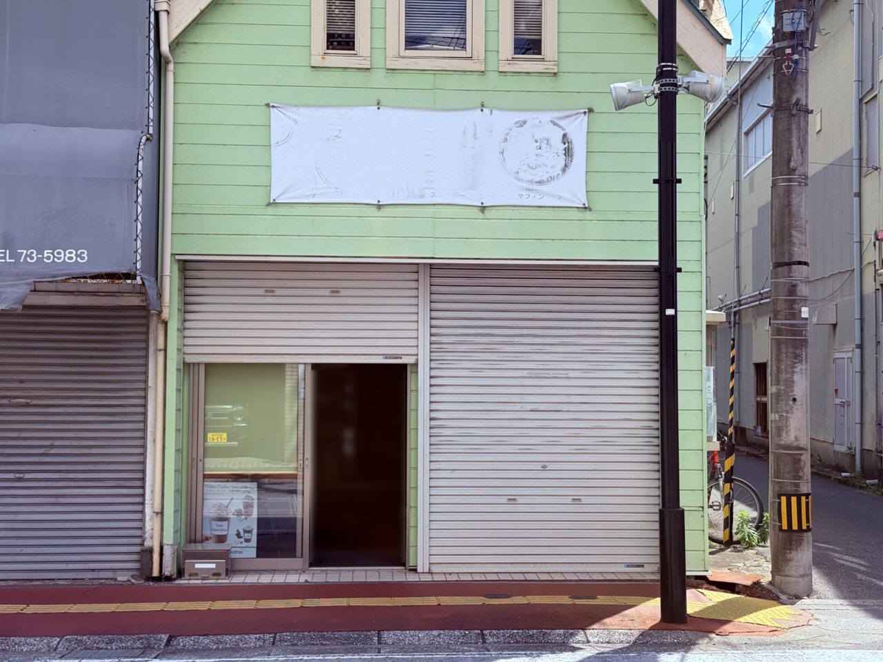 2026年5月31日に閉店した高知市南万々の「Tom Smoothie(トム スムージー)」