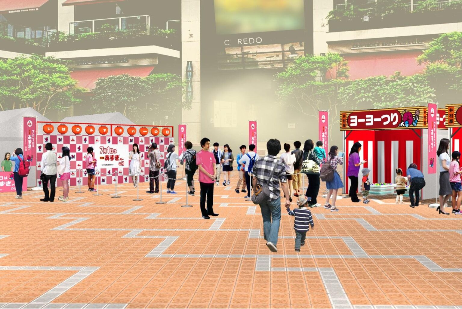 井村屋「あずきバー」無料配布イベント、東京・愛知・大阪・福岡で計約15,500本 – ファッションプレス 井村屋「あずきバー」無料配布イベント、東京・愛知・大阪・福岡で計約15,500本 - ファッションプレス