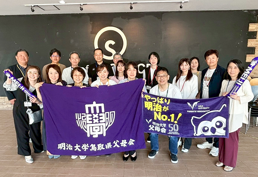 鳥取県父母会新入生父母歓迎会開催の報告