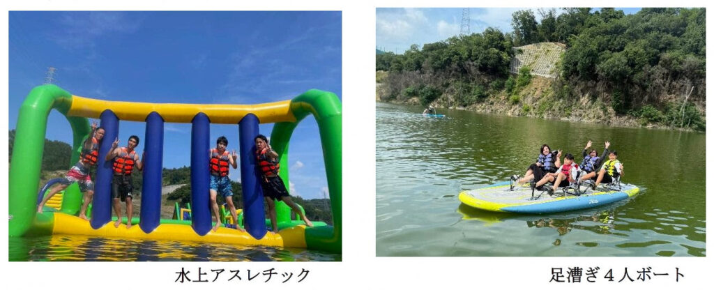 ‐茨木市‐　ダムパークいばきた 安威川ダム湖内 湖面アクティビティ社会実験を実施 | City Life NEWS