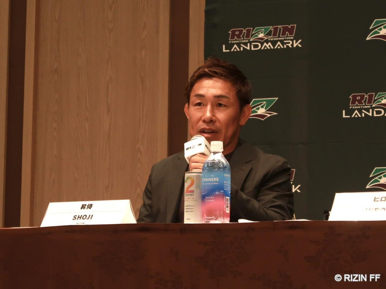 昇侍