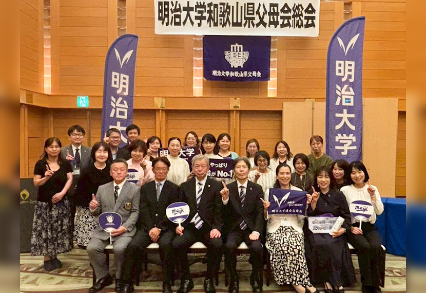 2026年度和歌山県父母会総会・懇談会を開催しました