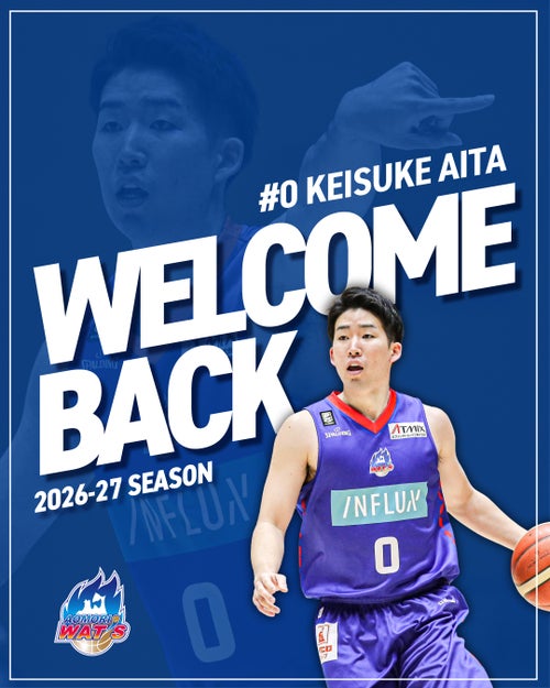 【お知らせ】會田圭佑選手 2026-27シーズン契約合意について | 青森ワッツ