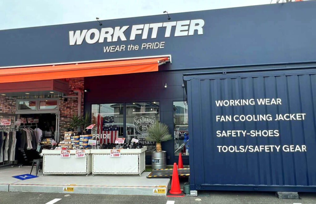 作業用品専門店「ワークフィッター」大竹にオープン!カッコいいがテーマ、広島に初出店 作業用品専門店「ワークフィッター」大竹にオープン!カッコいいがテーマ、広島に初出店