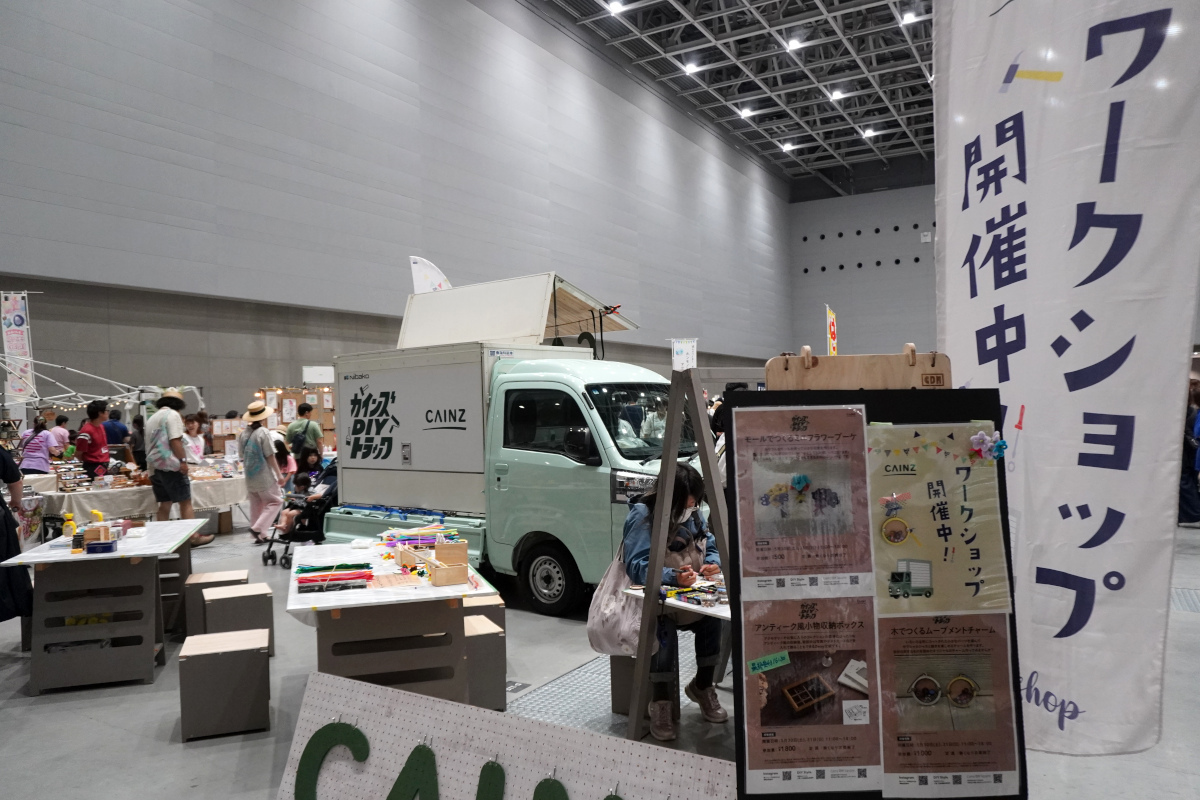 会場では、さまざまなワークショップを開催。