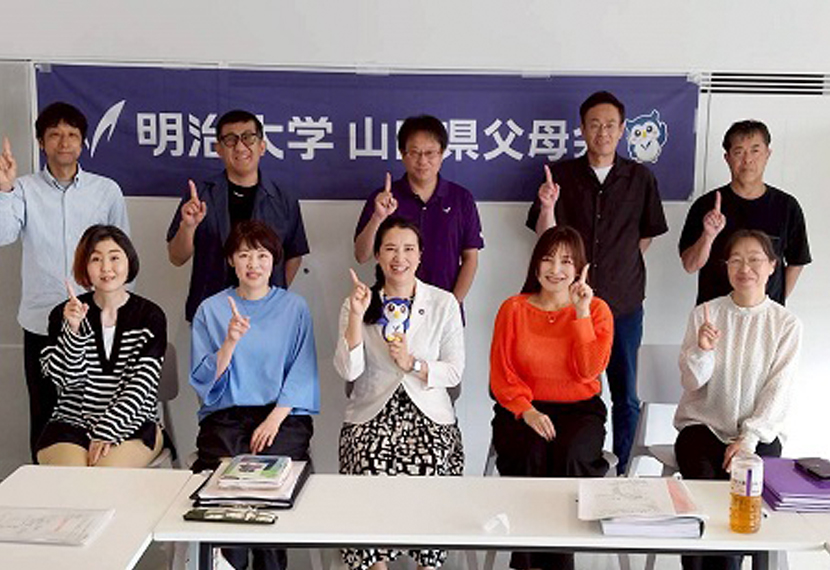 「山口県父母会 第1回役員会」開催の報告