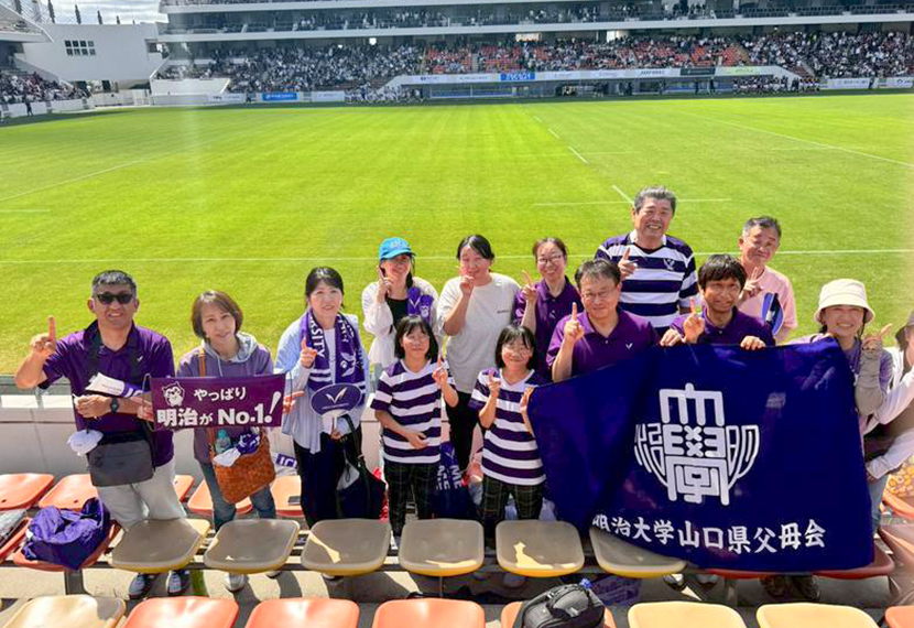 山口から熱い声援を! 山口県父母会有志20名でラグビー明早戦を応援