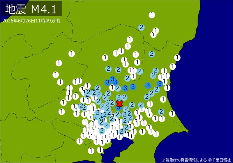 【速報】関東・東北で地震 Ｍ４．１ 東京、神奈川、埼玉、千葉、茨城などで揺れ 最大震度３ 震源は茨城県南部 地震が及んだ地域人口２７９９万人