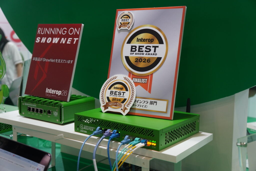 緑色の10GbE対応ルーターに閉域網SIMを内蔵、「ZUNDA CONNECT ROUTER」は情シス支援の経験から生まれた【Interop Tokyo 2026】 緑色の10GbE対応ルーターに閉域網SIMを内蔵、「ZUNDA CONNECT ROUTER」は情シス支援の経験から生まれた【Interop Tokyo 2026】