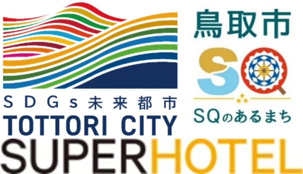 鳥取県鳥取市で「ドローンショー」を10月に開催予定 企業版ふるさと納税2,000万円を活用 | AMP[アンプ] - 人生の豊かさを生む瞬間を情報でつくりだす新世代向けビジネスメディア