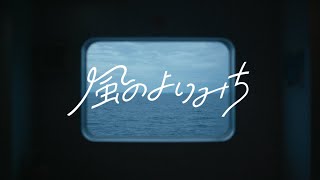 大人の島留学 | 海士町公式サイト