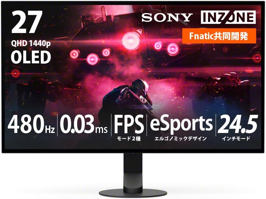 【Amazonセール】ソニーのゲーミングモニター「INZONE」がお買い得に。480Hz対応のOLEDモデルも対象 – GAME Watch 【Amazonセール】ソニーのゲーミングモニター「INZONE」がお買い得に。480Hz対応のOLEDモデルも対象 - GAME Watch