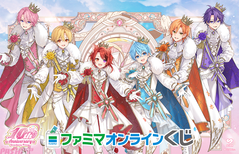 ファミマ限定「すとぷり」結成10周年記念コラボが開催! ファミペイキャンペーンや「ファミマオンラインくじ」など限定グッズが続々登場 – PASH! PLUS ファミマ限定「すとぷり」結成10周年記念コラボが開催! ファミペイキャンペーンや「ファミマオンラインくじ」など限定グッズが続々登場 - PASH! PLUS