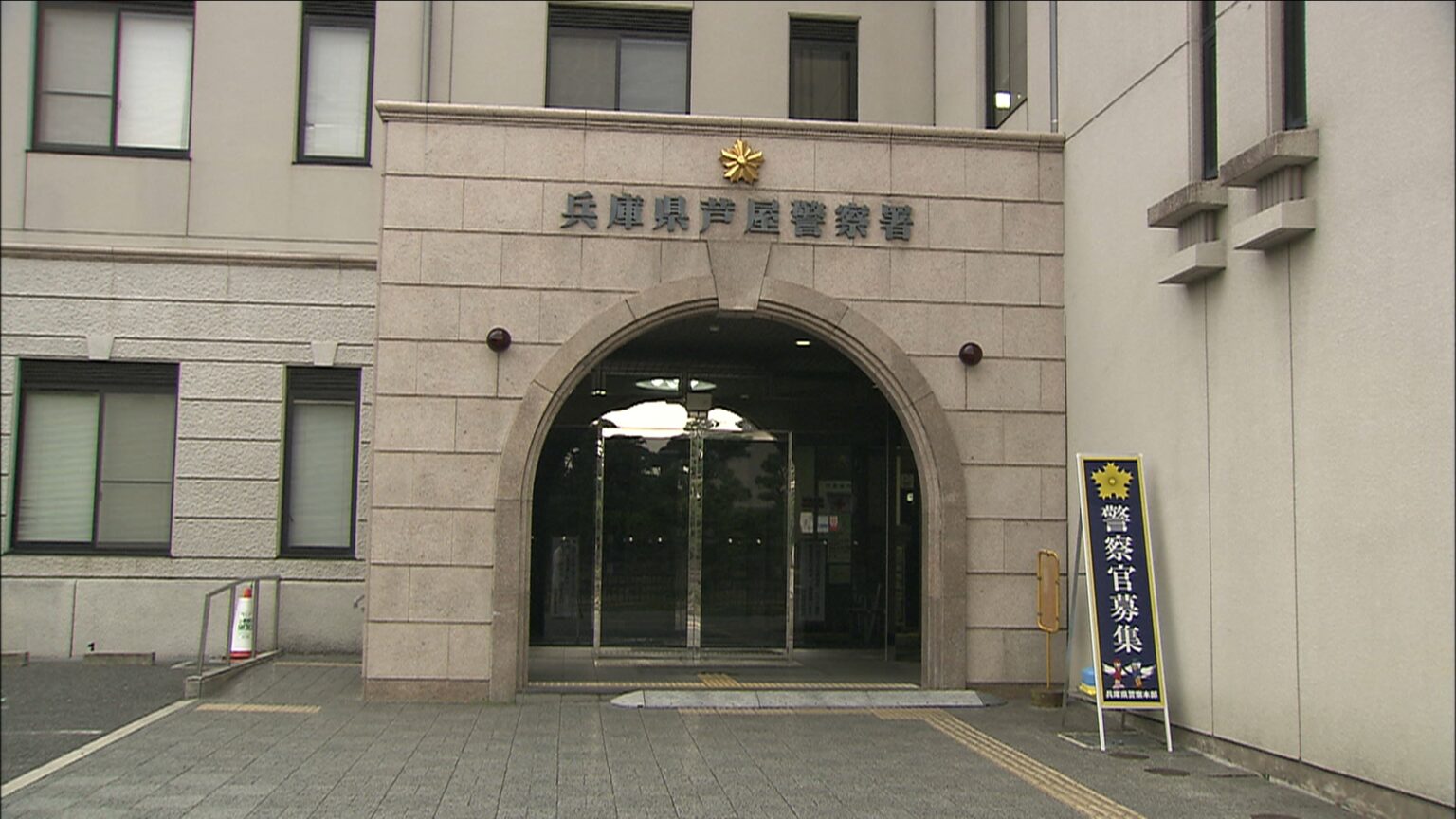 男性の遺体を遺棄した疑いで65歳の女を逮捕 兵庫・芦屋市 男性の遺体を遺棄した疑いで65歳の女を逮捕 兵庫・芦屋市