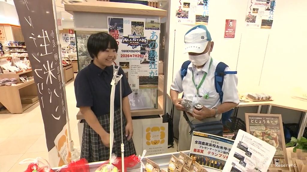 高校生が「どじょう米」のピザなどを販売実習 富山