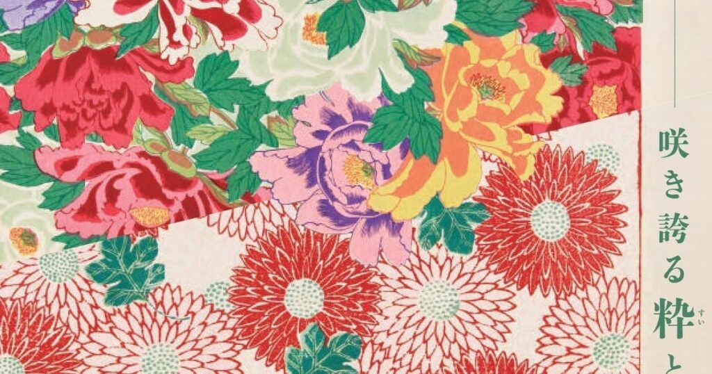 【プレビュー】「巴水・夢二・暁斎 ～ニッポンの美紙展～」石川県立美術館で8月8日から 職人技と芸術家の美意識が織りなす和紙製品など500点以上が集結 – 美術展ナビ